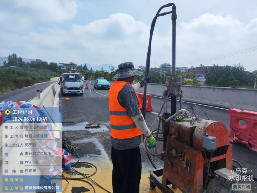 长泰地基沉降注浆加固材料有哪些