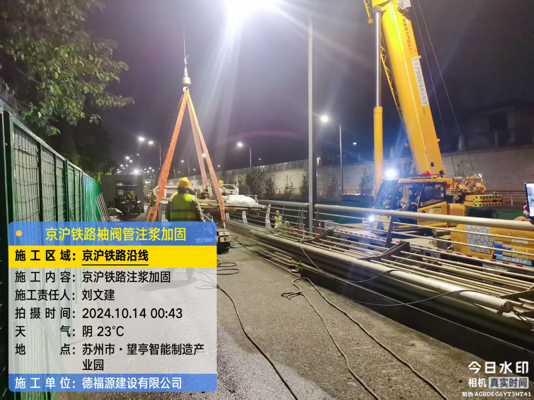 长泰厂房地面沉降加固办法